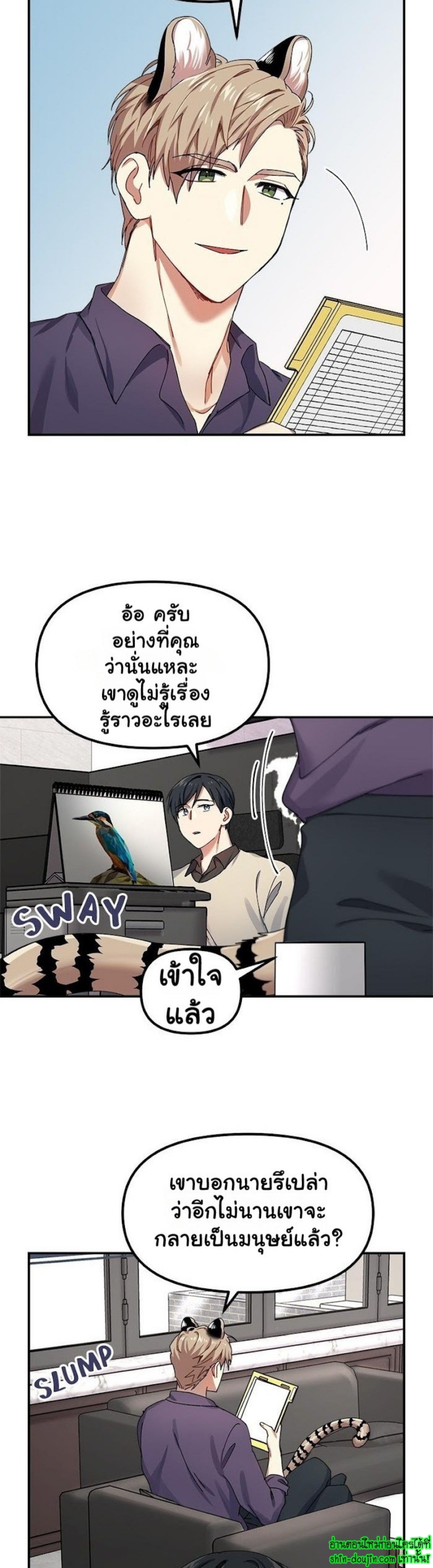 Tiger’s Wedding Day EP 4